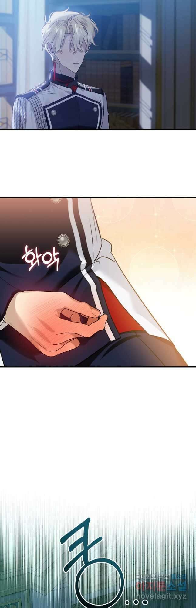비선실세 레이디 77화 6