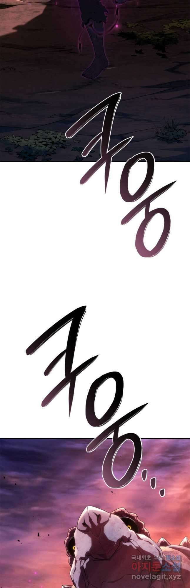철혈검가 사냥개의 회귀 55화 7