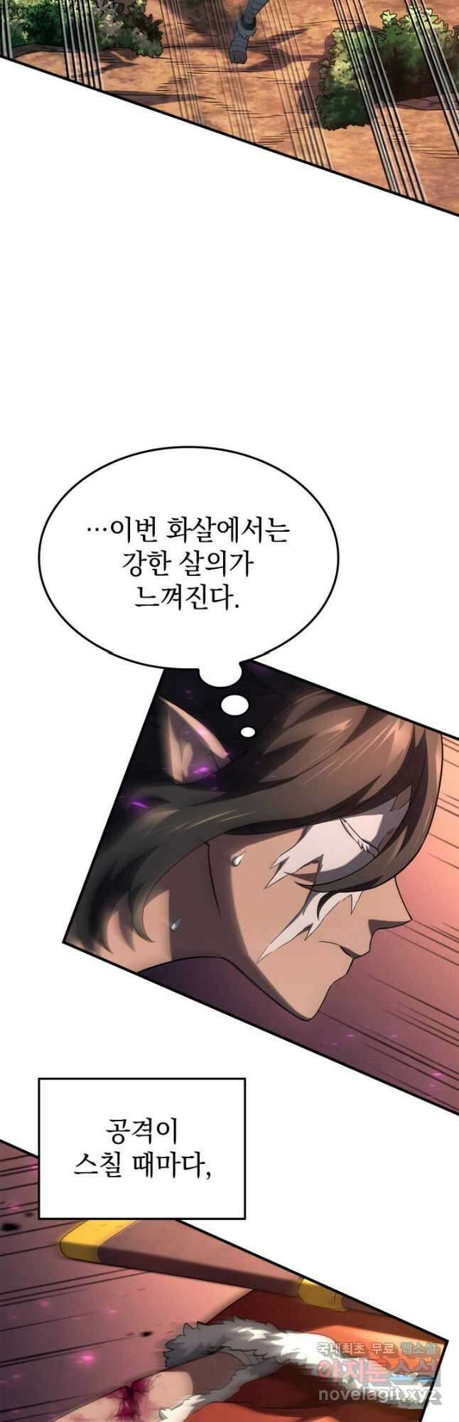 철혈검가 사냥개의 회귀 55화 18