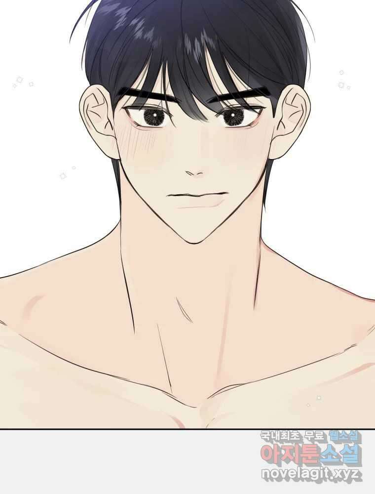 내 남자의 청첩장 31화 18