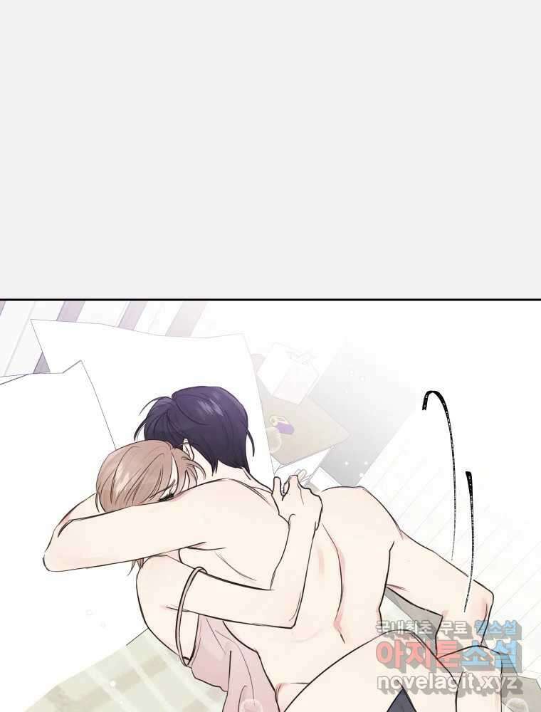 내 남자의 청첩장 31화 49