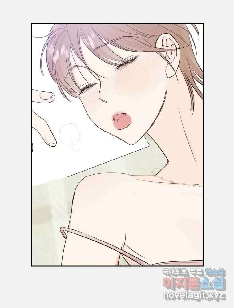 내 남자의 청첩장 31화 52