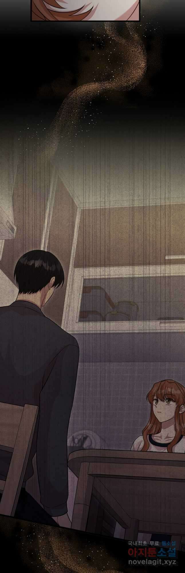 남주가 내 후원을 좋아해! 22화 2