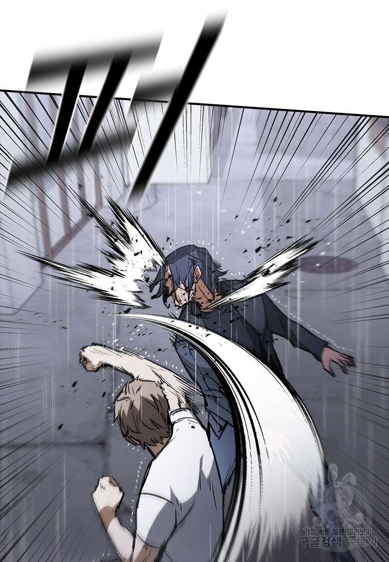 샤크 와이번 32화 21