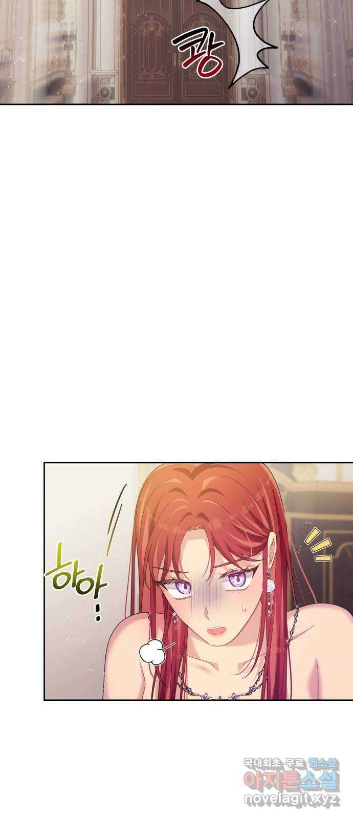 악당과 악당이 만나면 49화 22