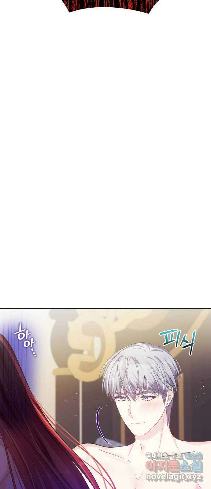 악당과 악당이 만나면 49화 26