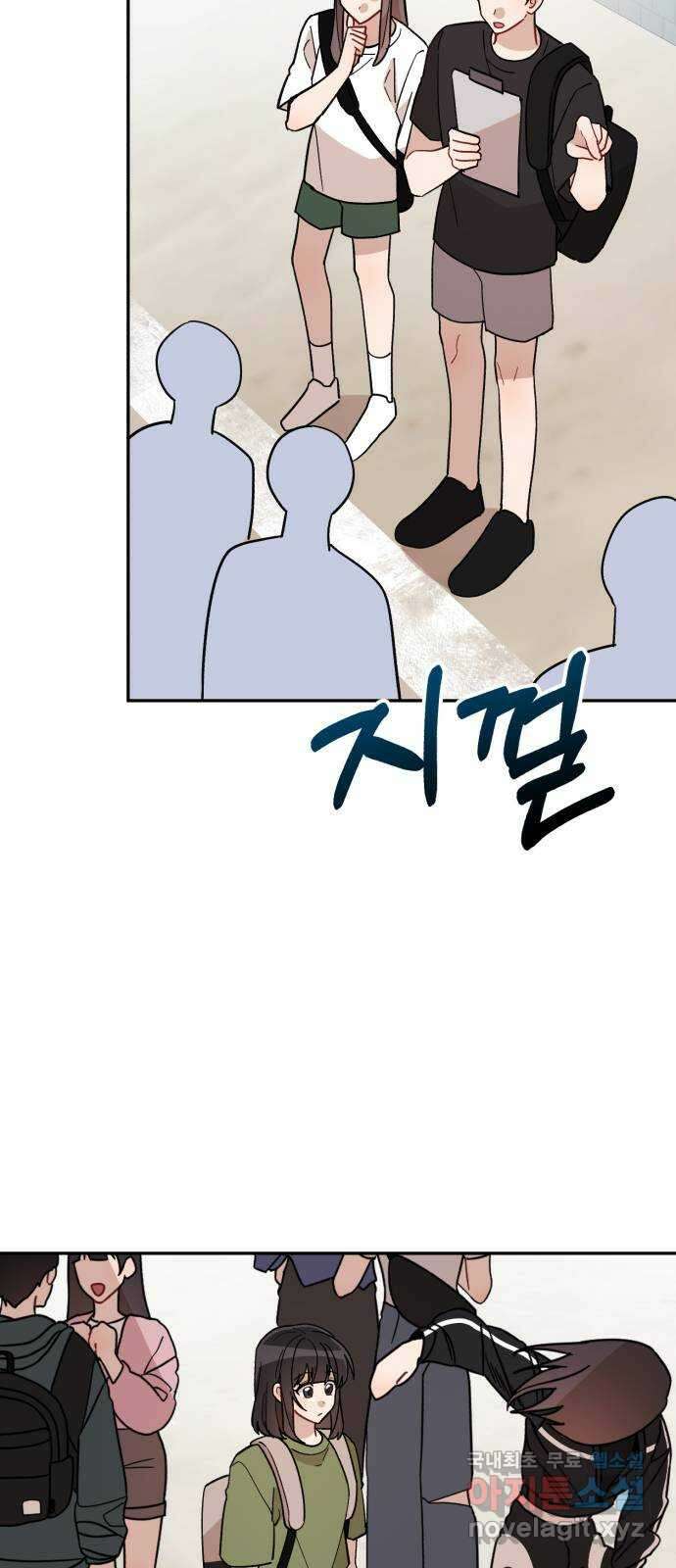 고백어택 40화 2