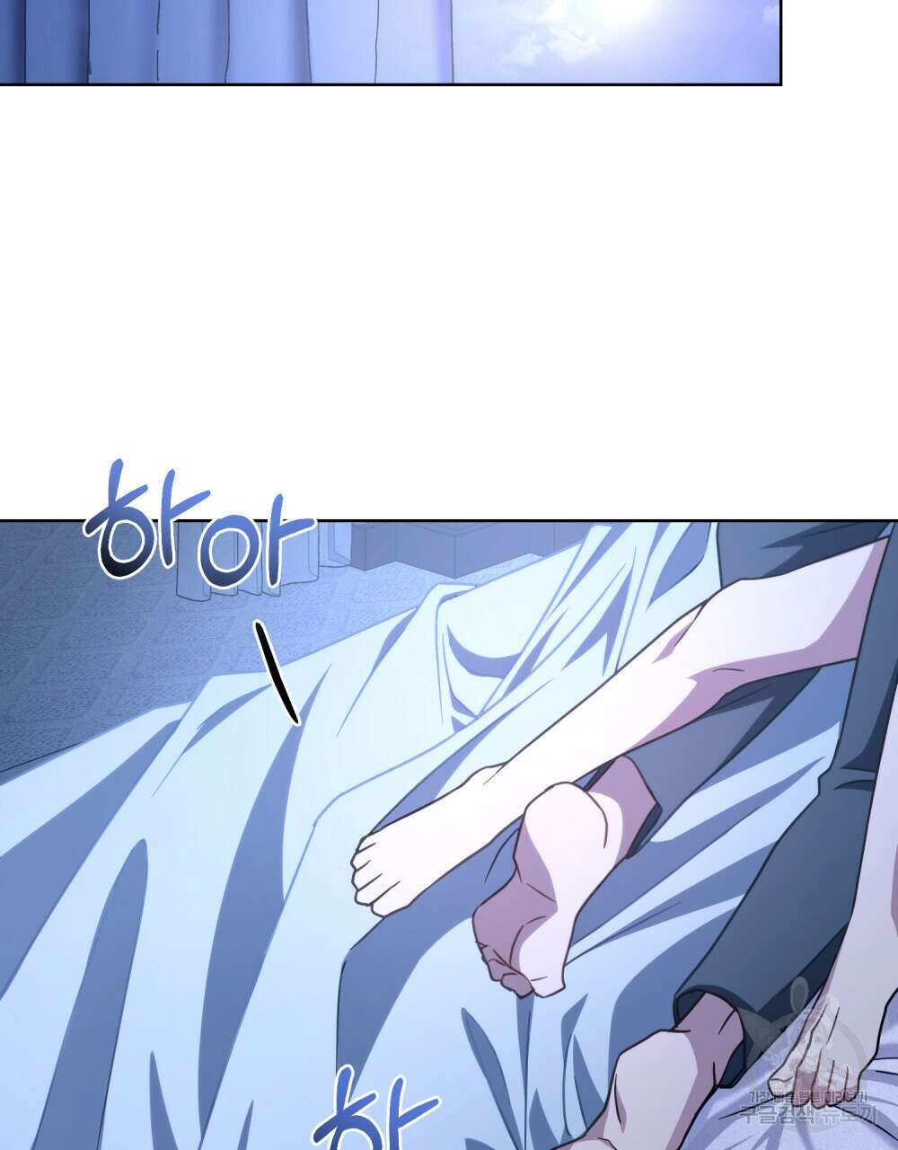 딜레탕트 46화 2
