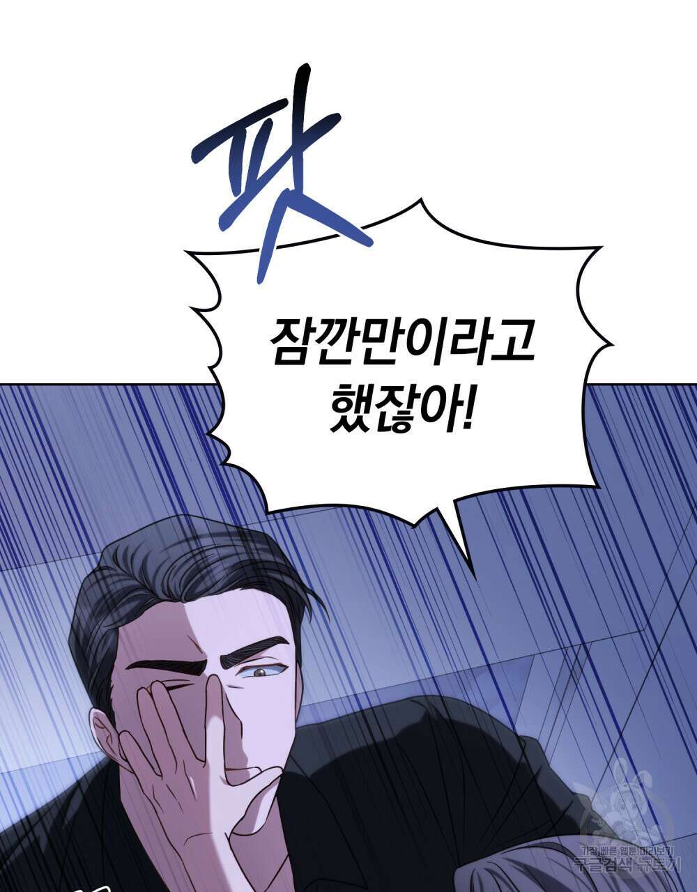 딜레탕트 46화 15
