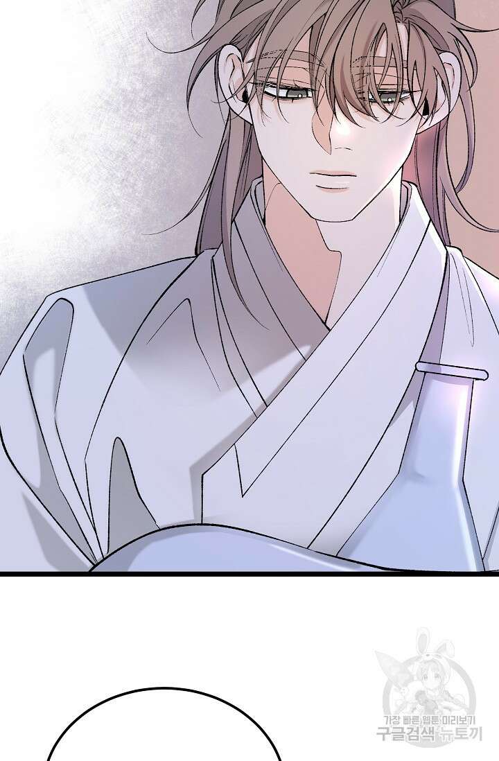 열병 61화 6