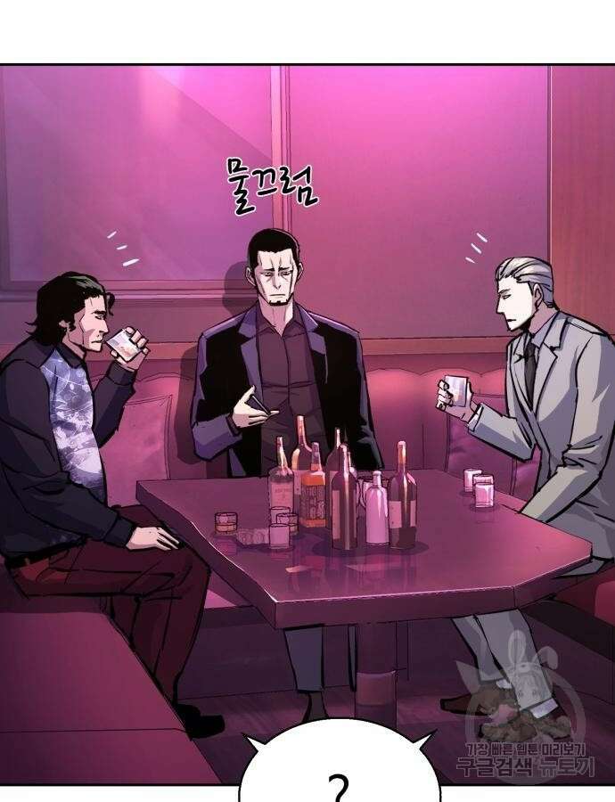 입학용병 166화 31