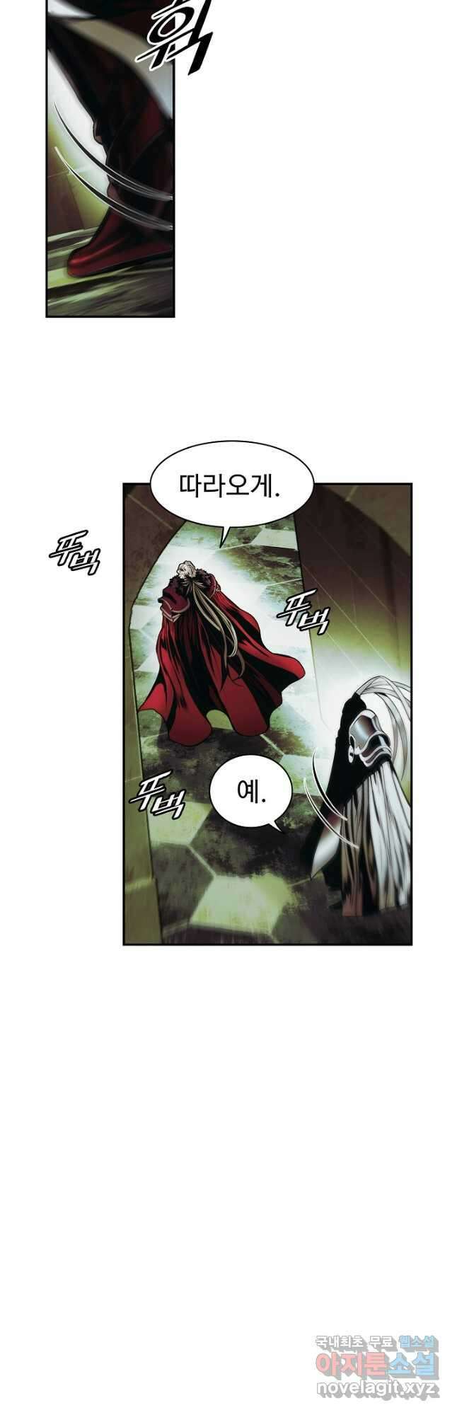 묵향 다크레이디 - 205화 5