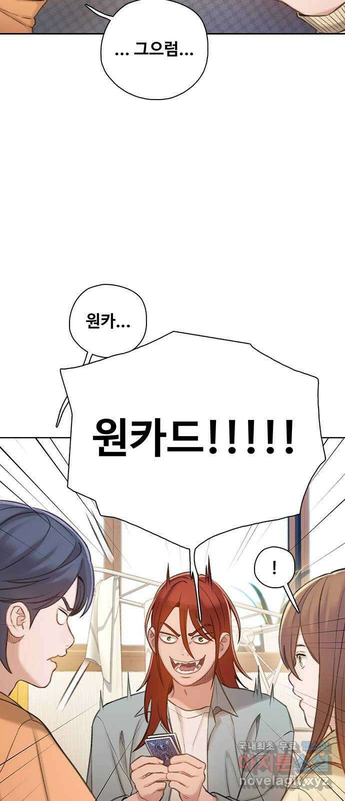 DARK MOON: 회색 도시 에필로그 3