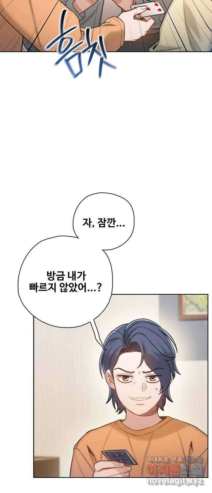 DARK MOON: 회색 도시 에필로그 4