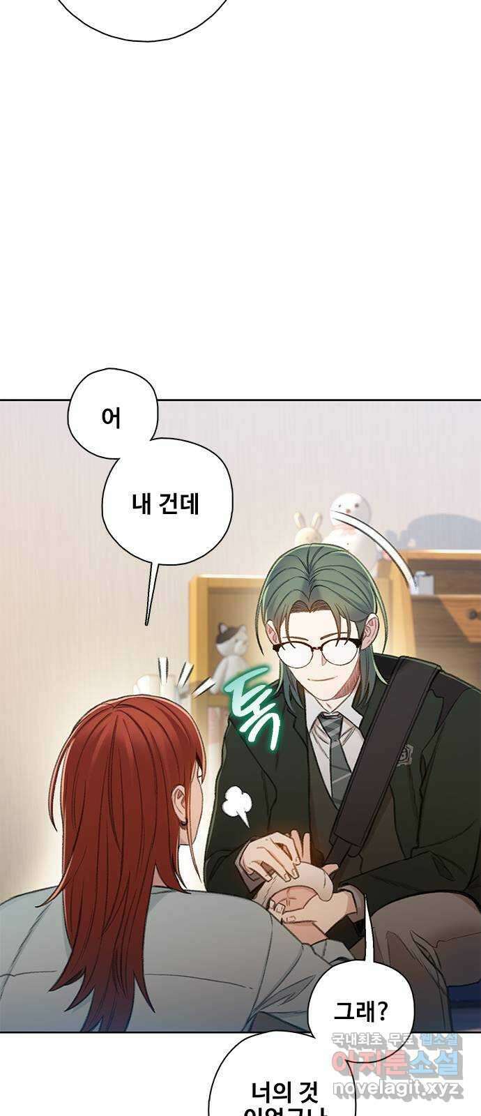 DARK MOON: 회색 도시 에필로그 15