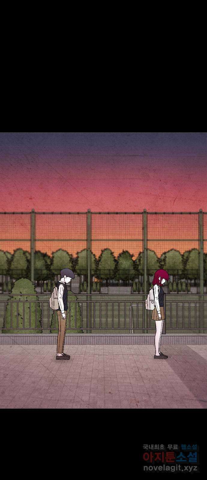 도태교실 27화. 식인종 [9] 16