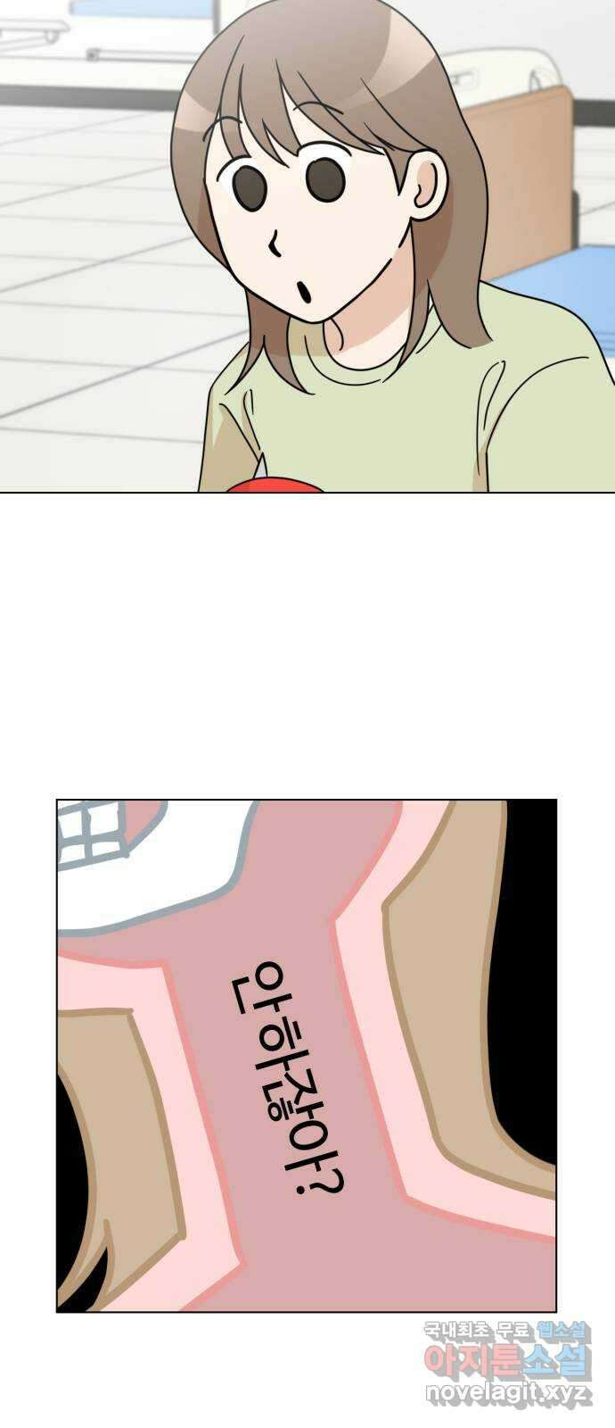 마루는강쥐 72화. 나 빼고 행복해?! 7
