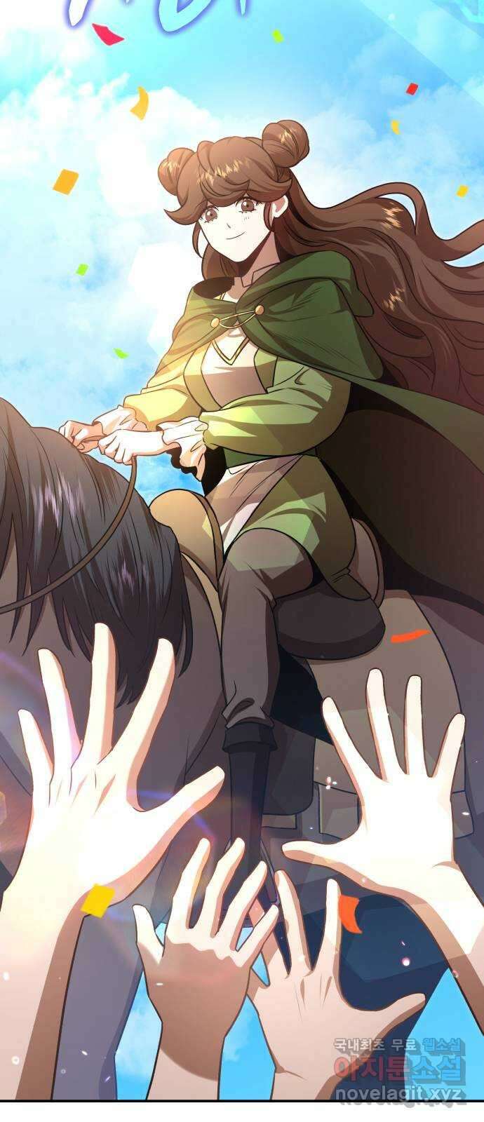 돌격! 용마치킨 45화 : 축복과 저주 7