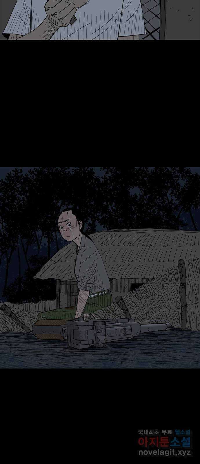 사변괴담 49화 식구12(완) 12