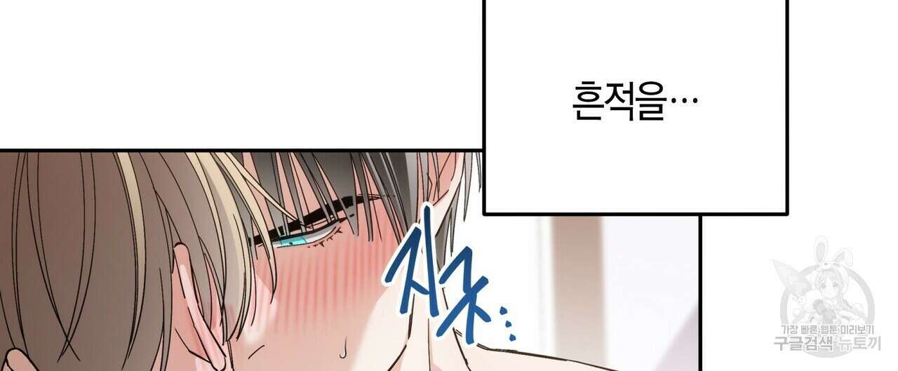 페이데이 15화 26