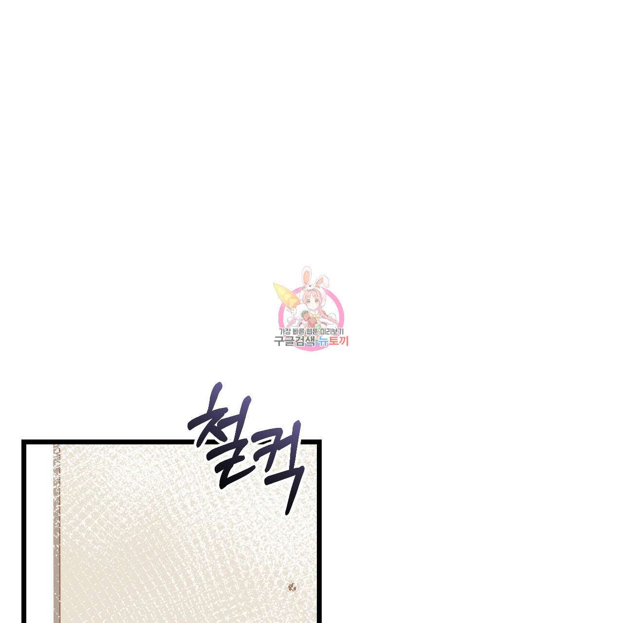돈픽돈픽 16화 1