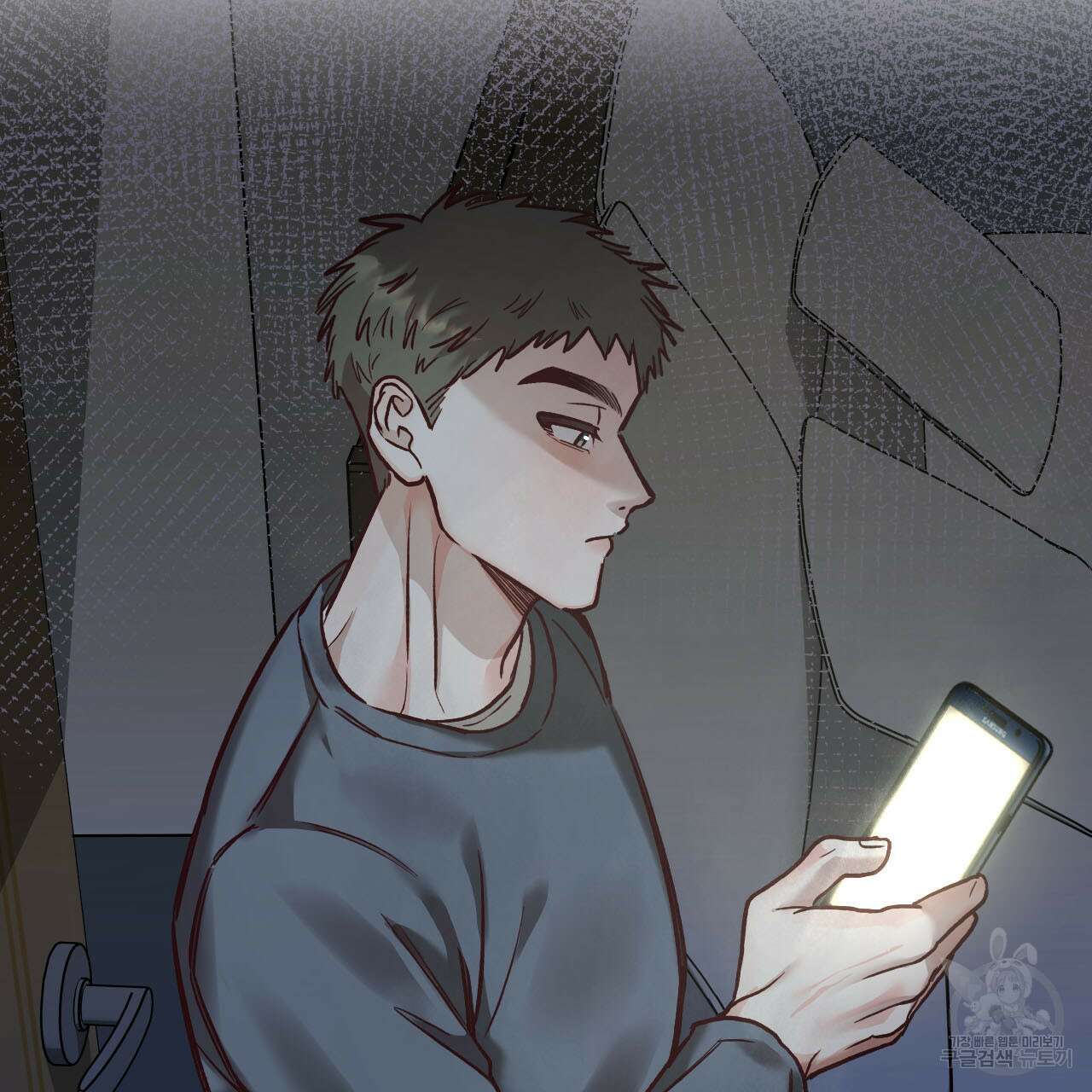 돈픽돈픽 16화 9