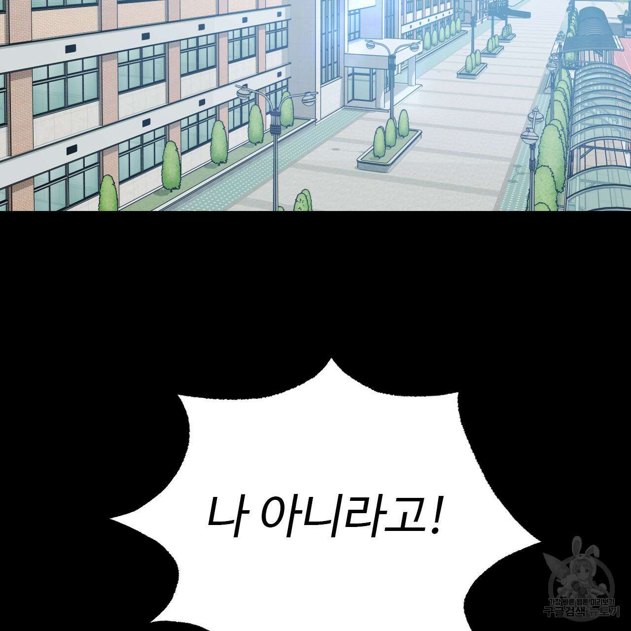 돈픽돈픽 16화 13