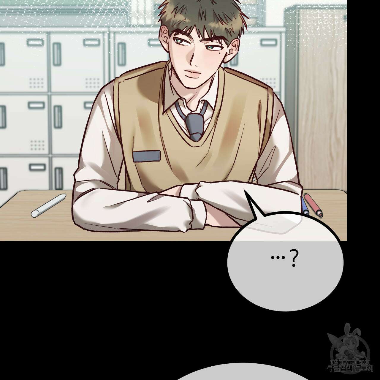 돈픽돈픽 16화 17