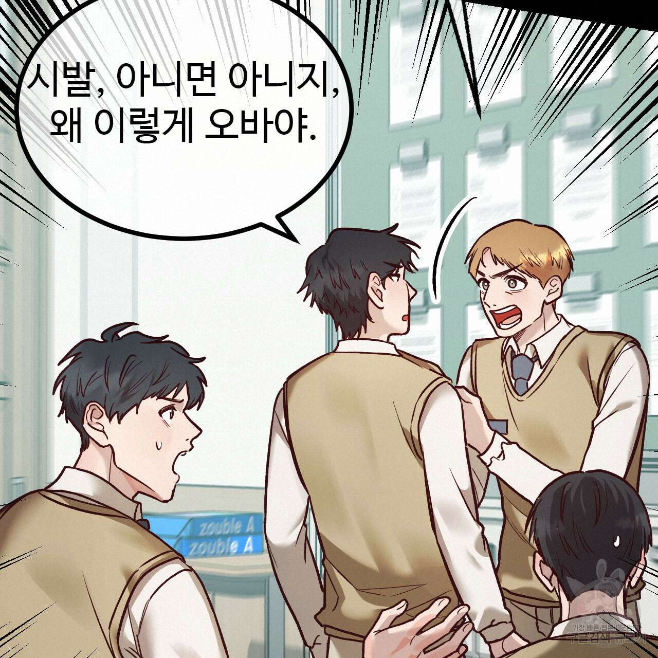 돈픽돈픽 16화 20