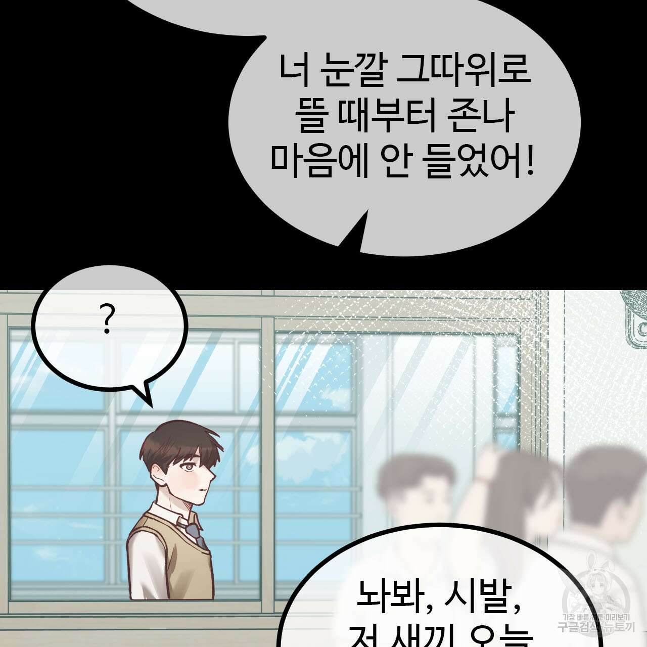 돈픽돈픽 16화 22