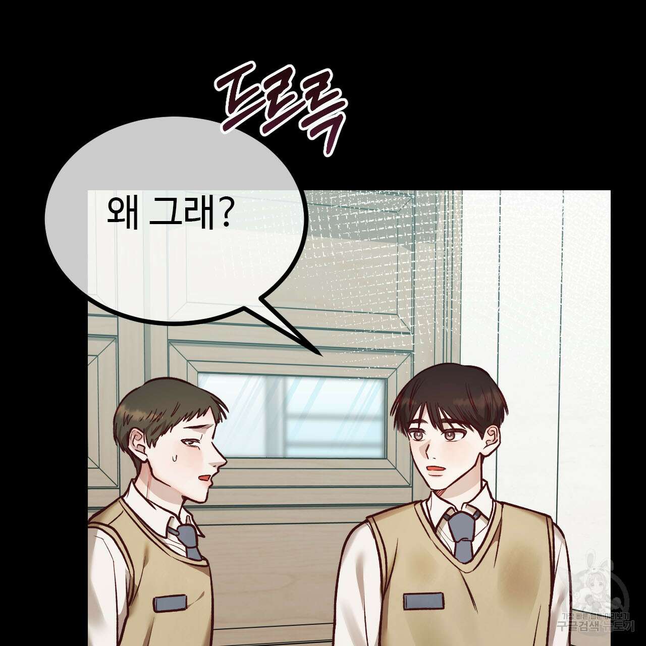 돈픽돈픽 16화 24