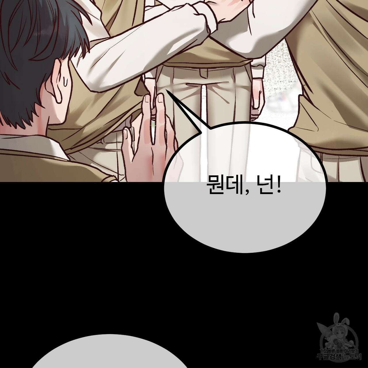 돈픽돈픽 16화 27