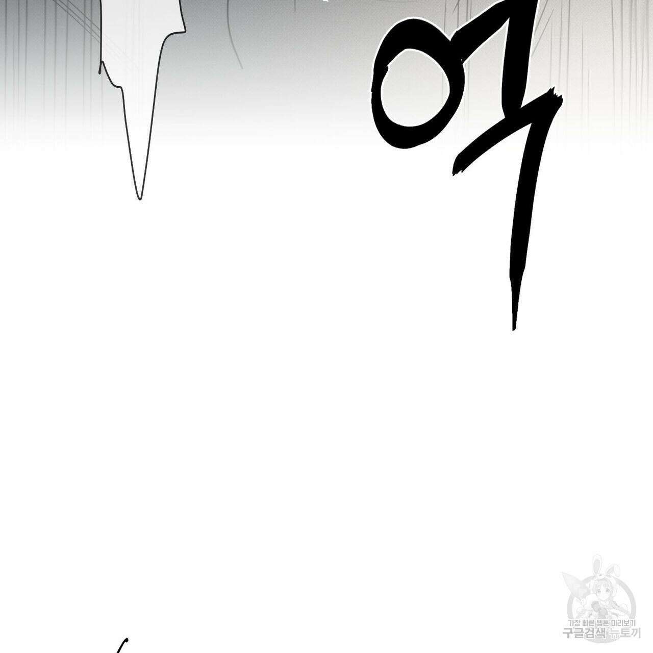 피자배달부와 골드팰리스 61화 7