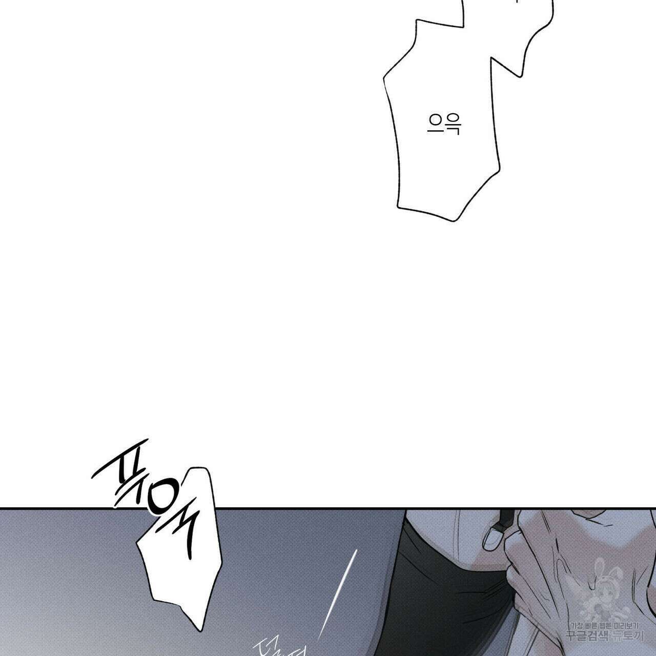 피자배달부와 골드팰리스 61화 22