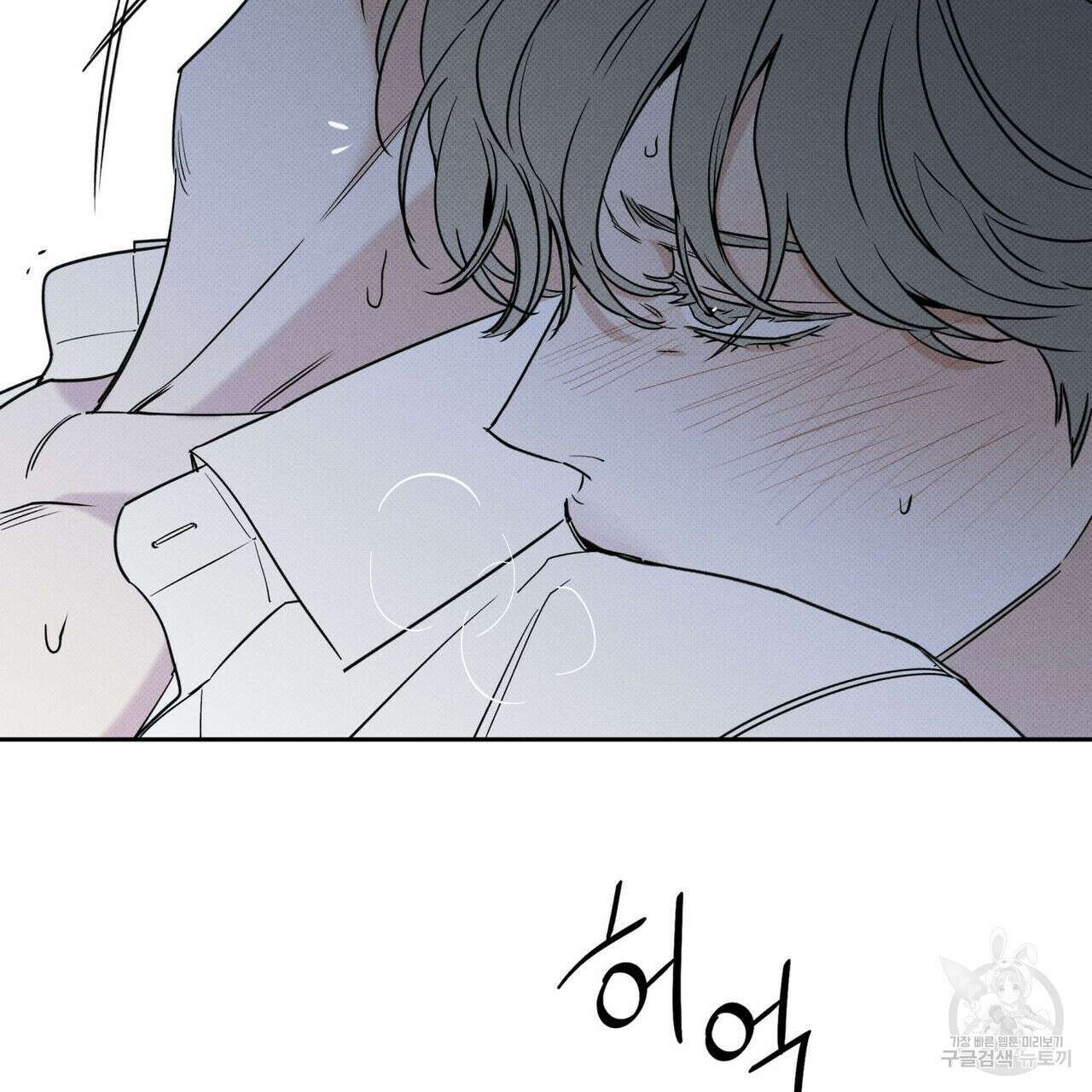 피자배달부와 골드팰리스 61화 25