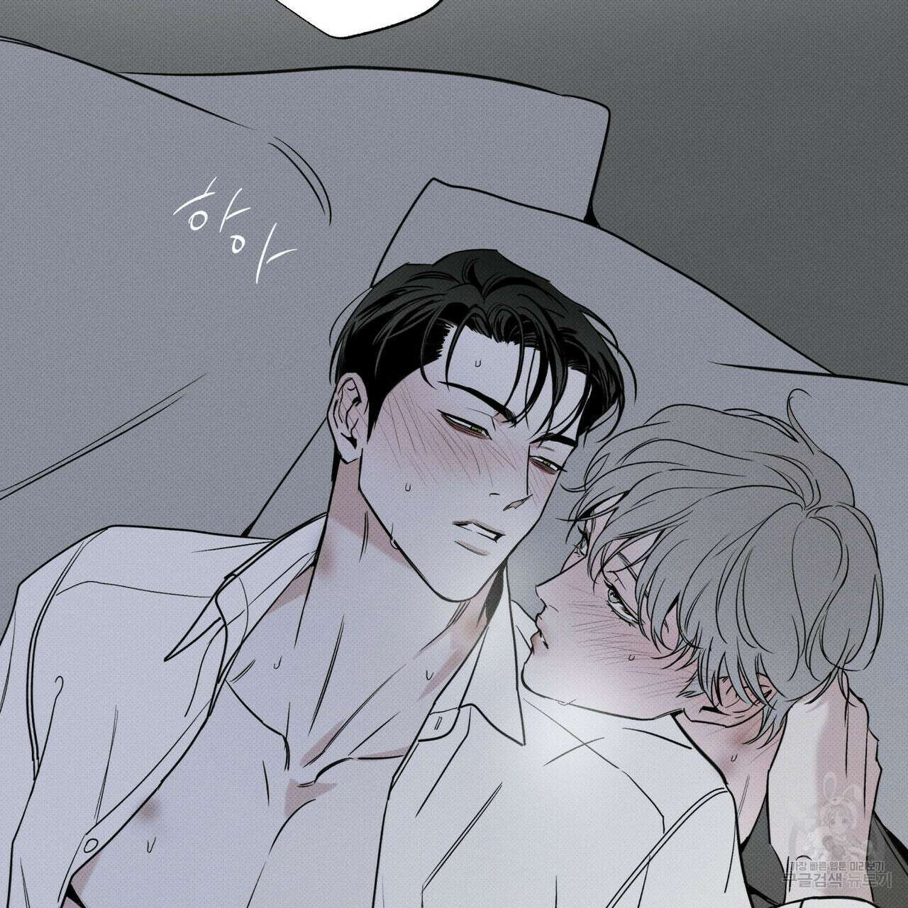피자배달부와 골드팰리스 61화 28