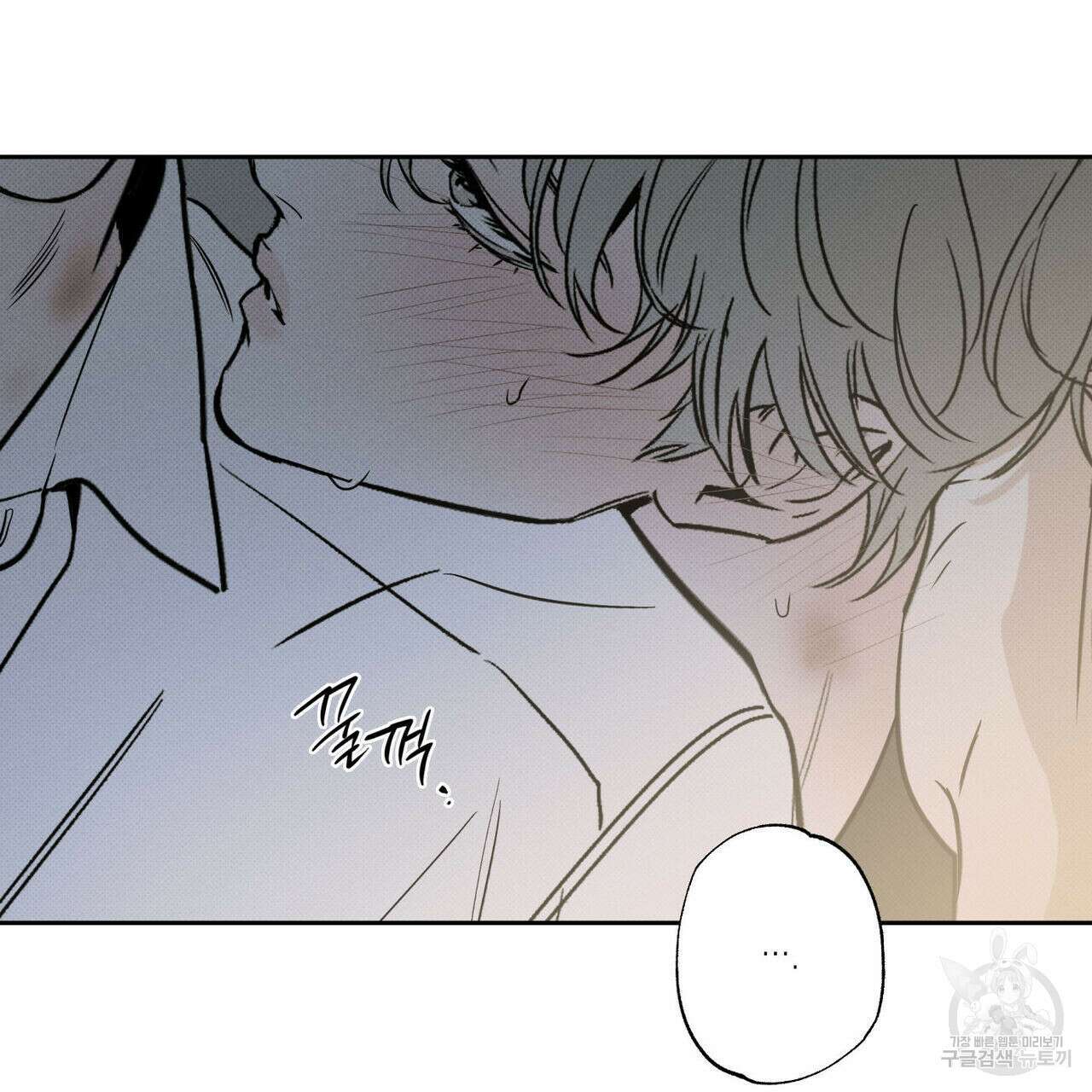 피자배달부와 골드팰리스 61화 31