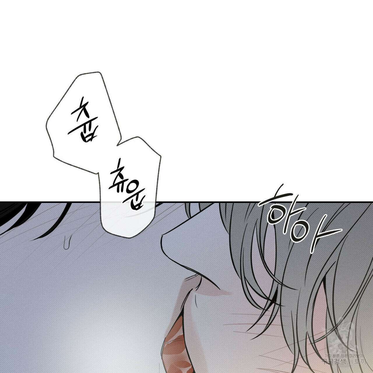 피자배달부와 골드팰리스 61화 35