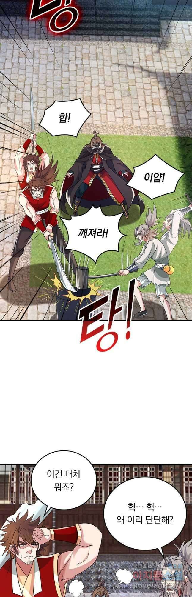 선무제존 355화 11