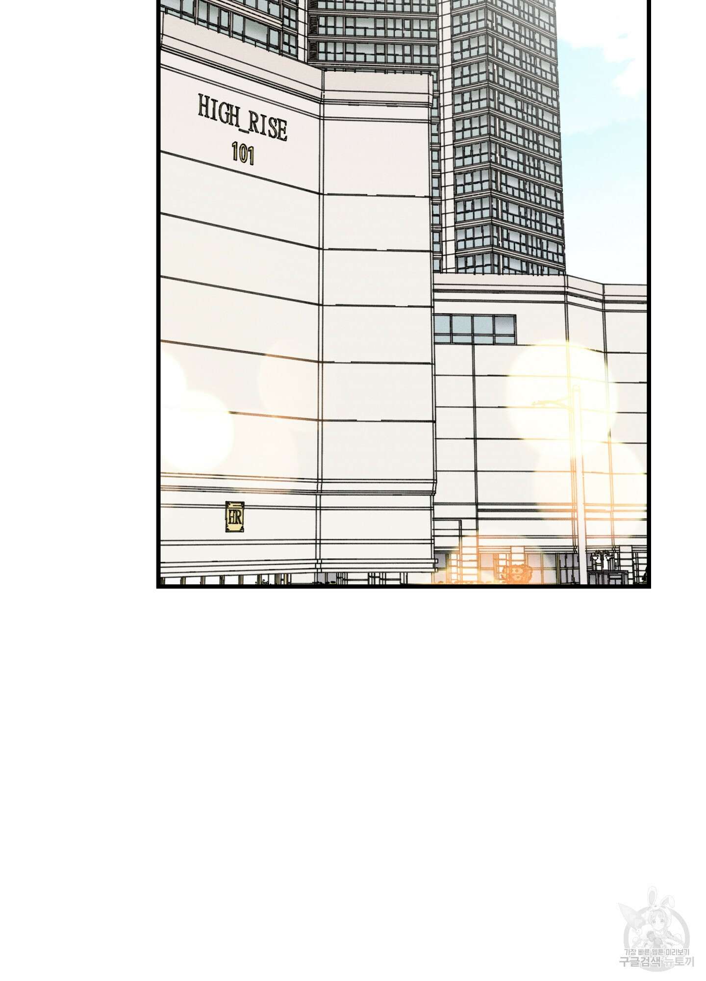 귀접(BL) 30화(최종화) 3