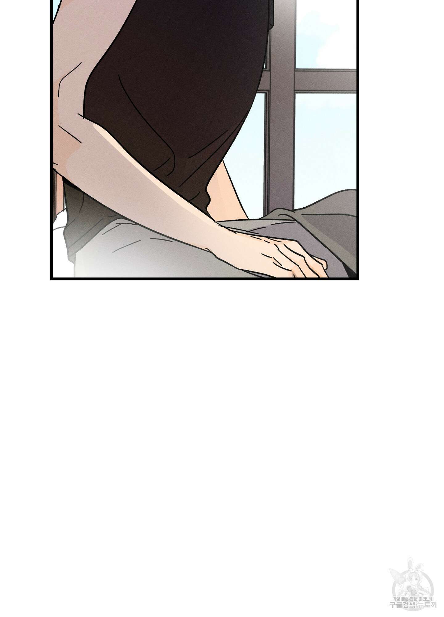 귀접(BL) 30화(최종화) 7