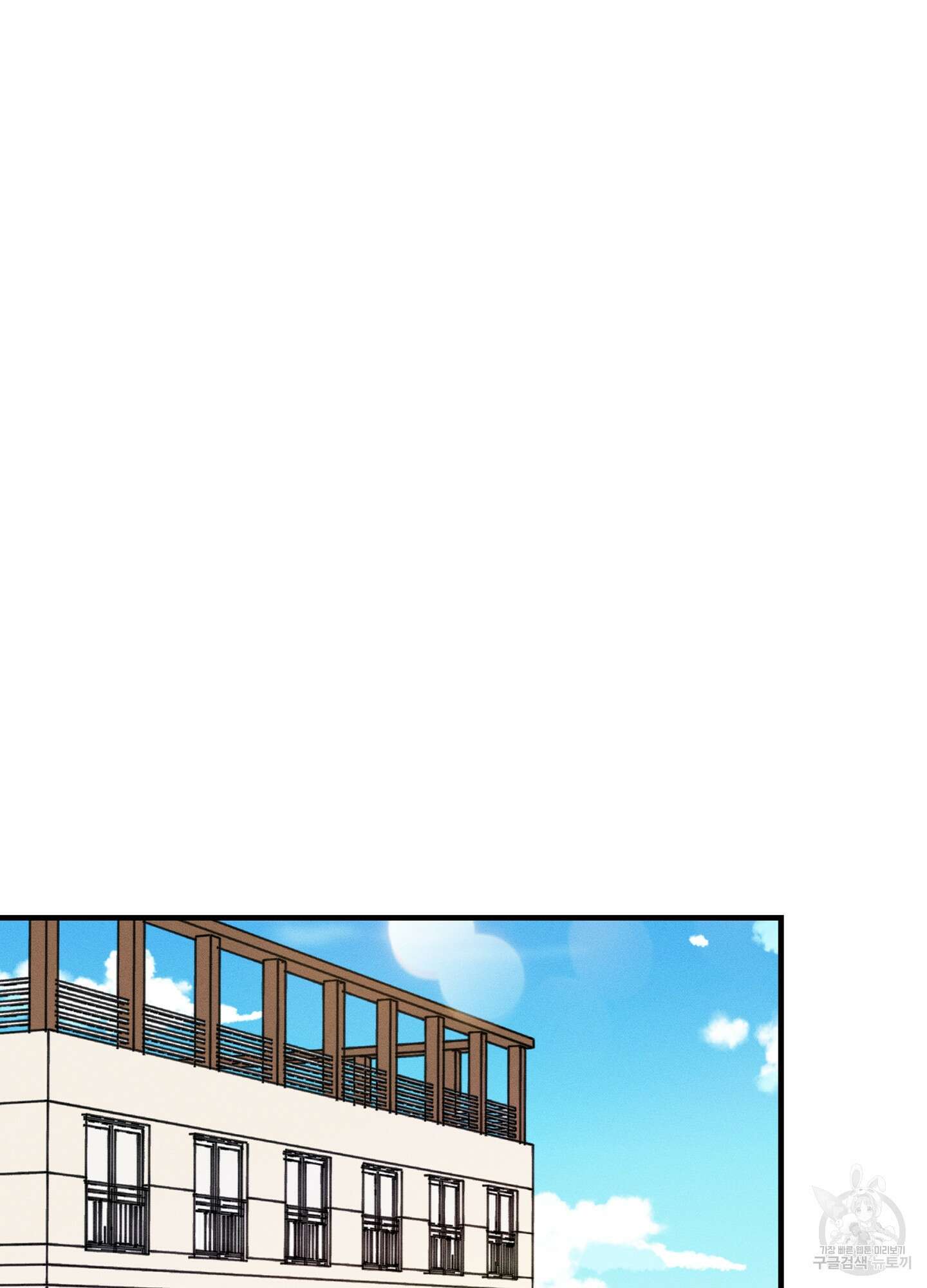귀접(BL) 30화(최종화) 26