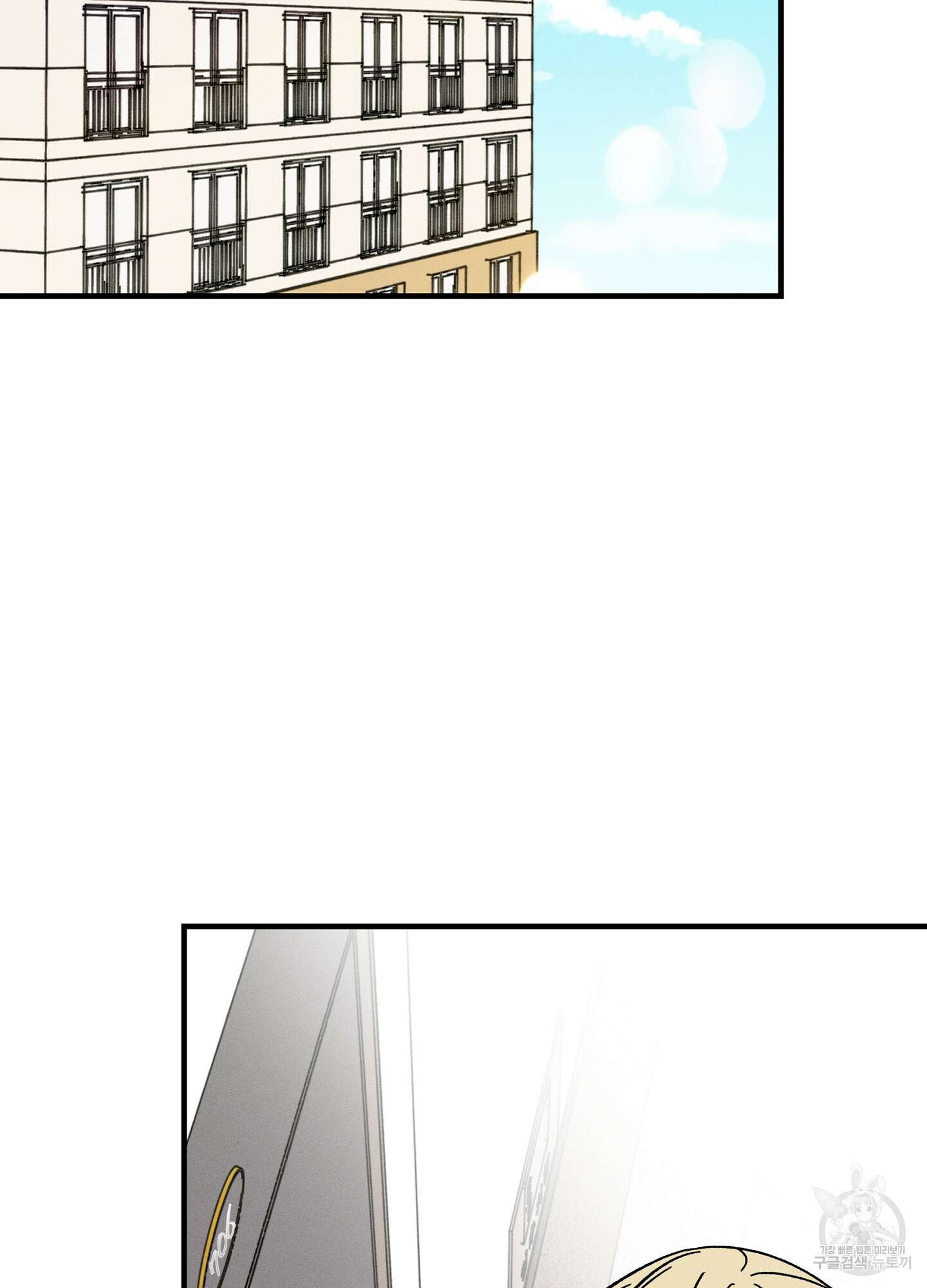 귀접(BL) 30화(최종화) 27