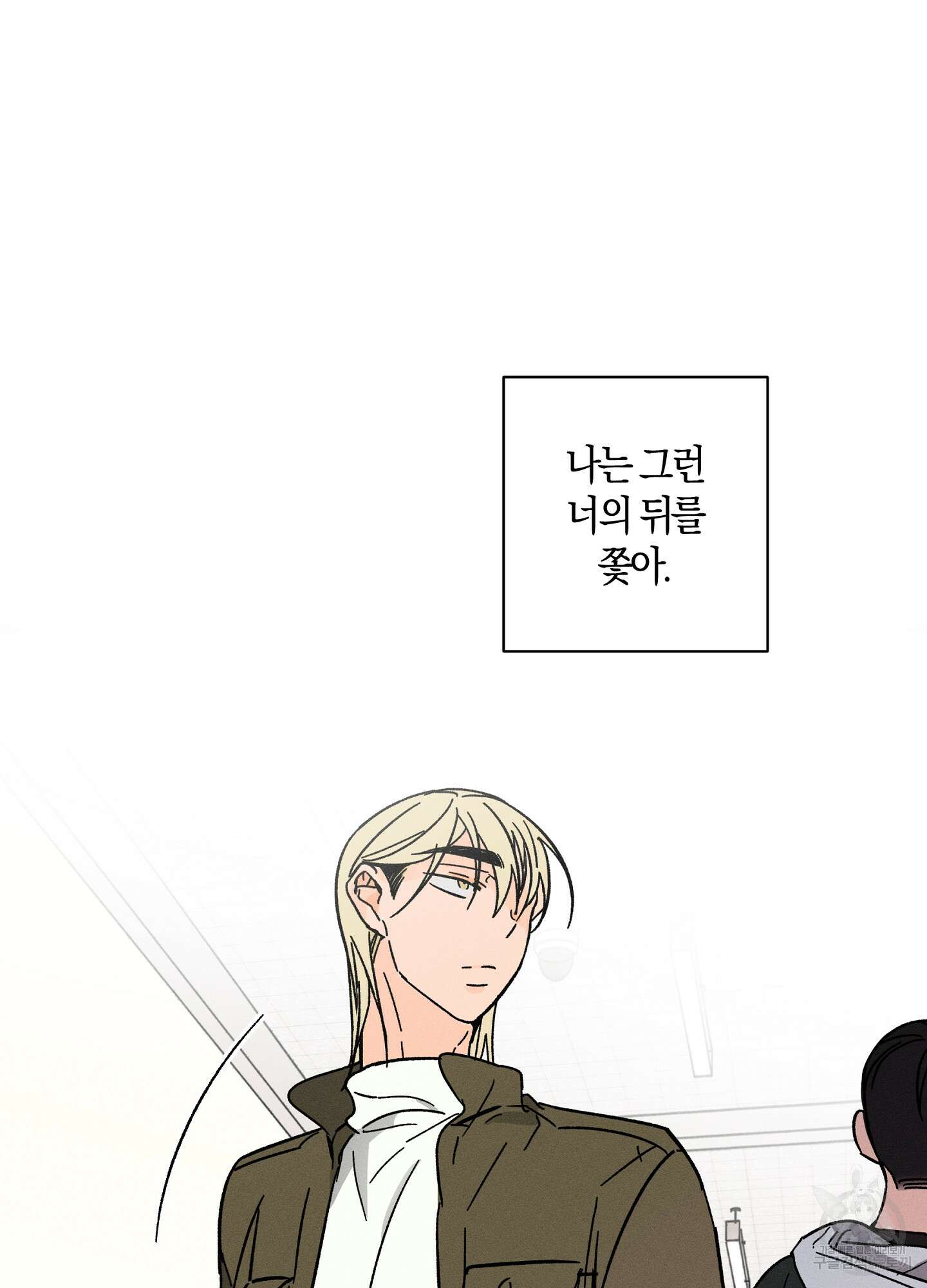 귀접(BL) 30화(최종화) 36