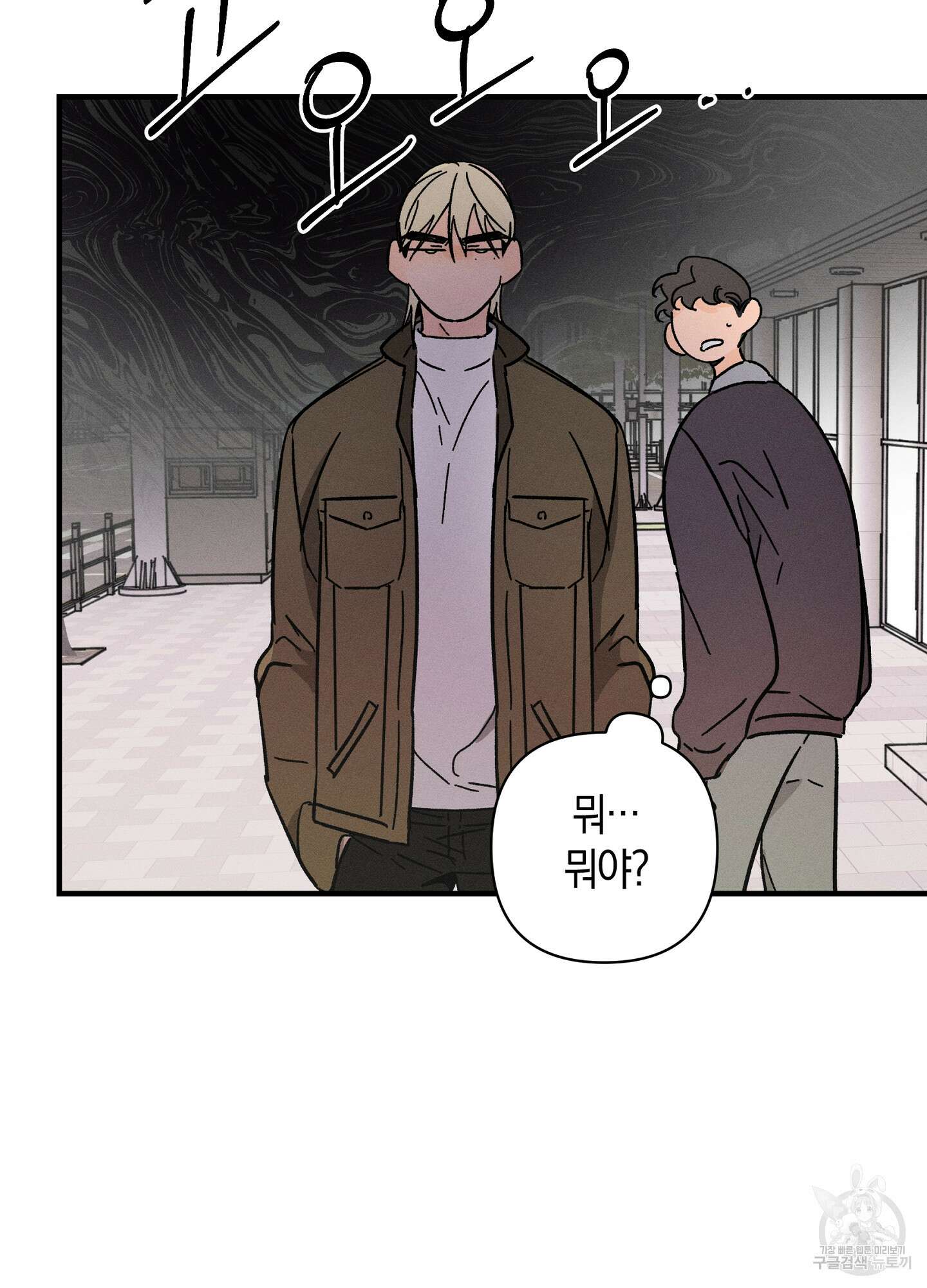 귀접(BL) 30화(최종화) 61
