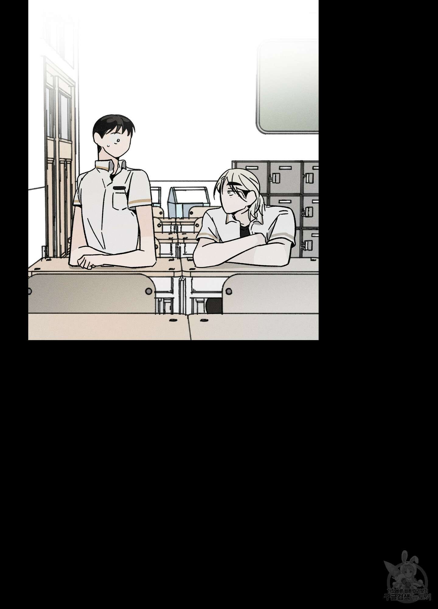 귀접(BL) 30화(최종화) 66