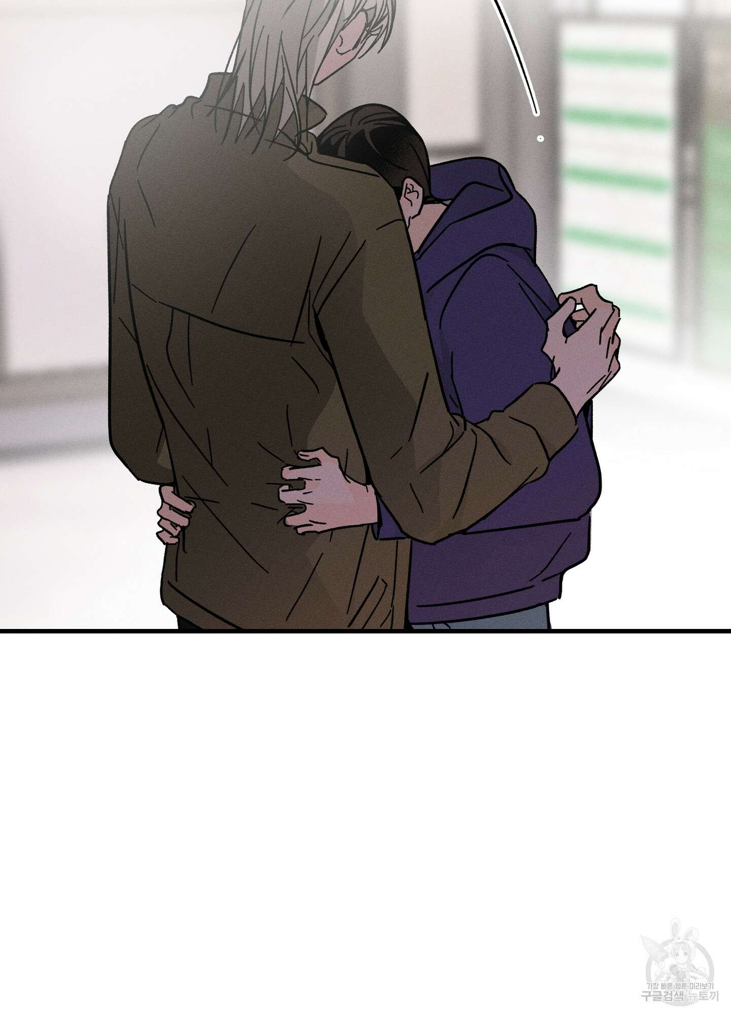 귀접(BL) 30화(최종화) 102