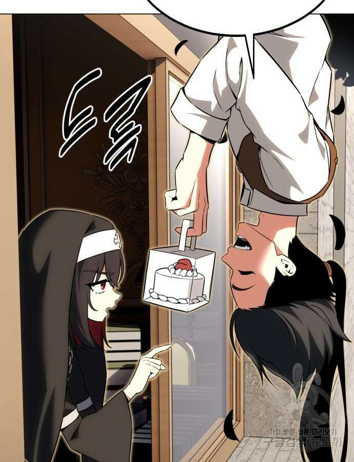 아카데미 플레이어를 죽였다 11화 18
