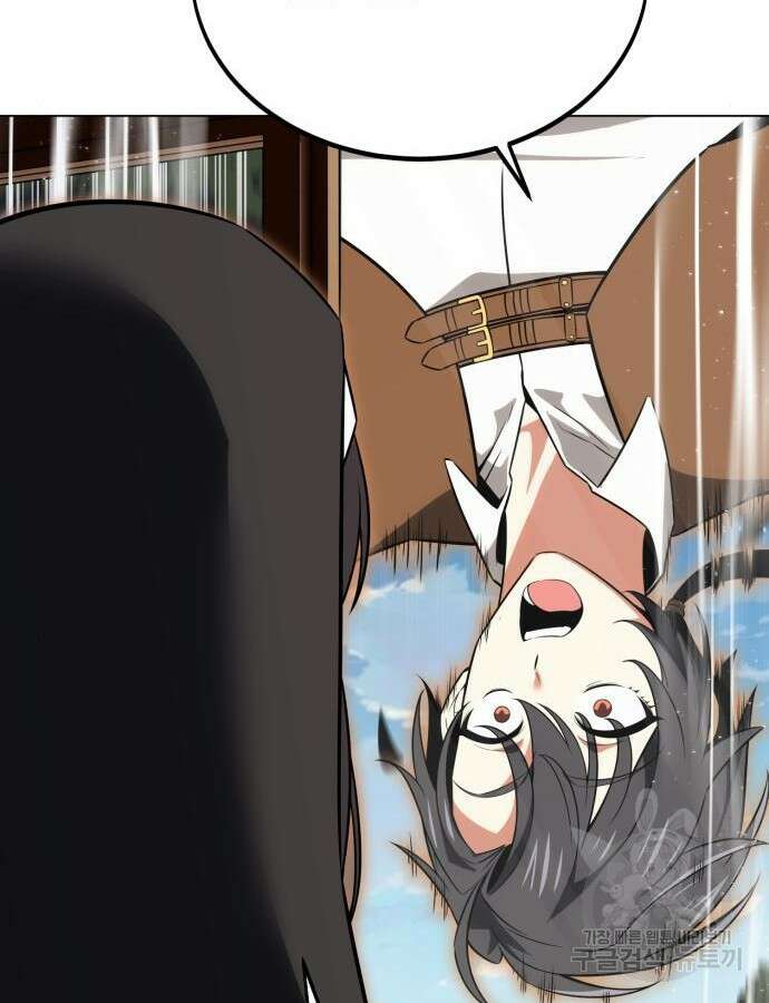 아카데미 플레이어를 죽였다 11화 27