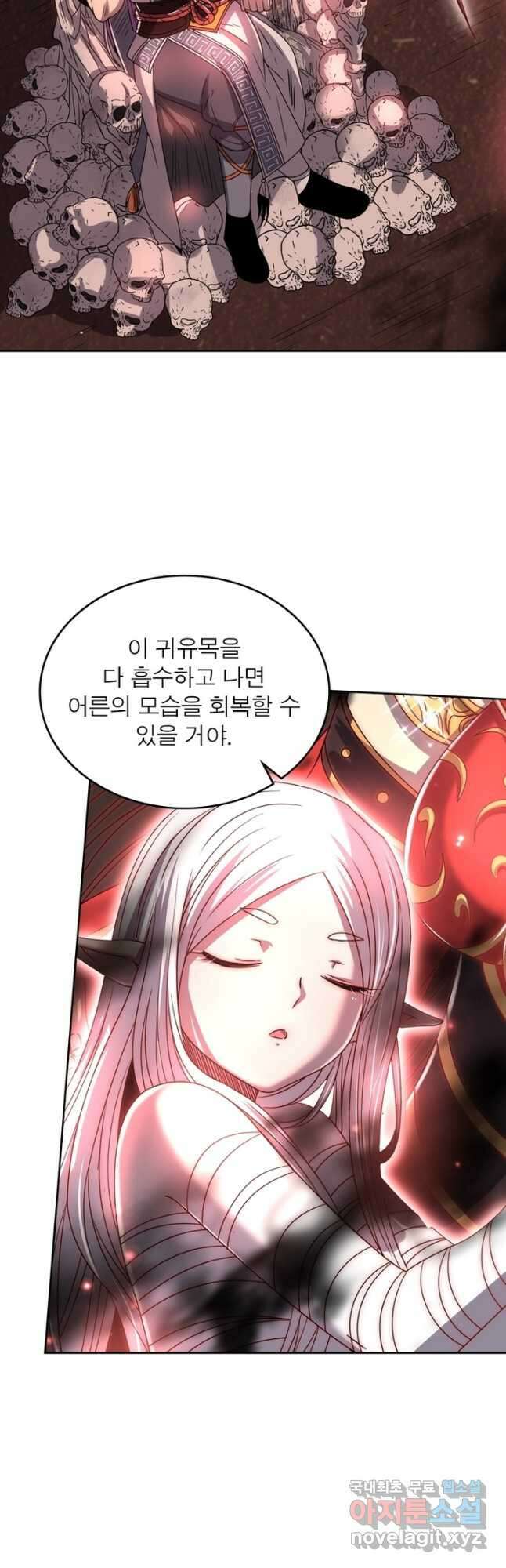 정령사: 나타르 전기 시즌2 - 224화 19
